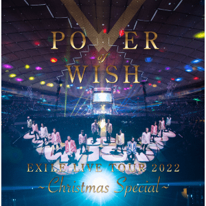 【初回生産限定盤】EXILE LIVE TOUR 2022 "POWER OF WISH" ~Christmas Special~ (RZBD-77853~4, RZXD-77855, RZZ1-77859~60, RZZ1-77861)
