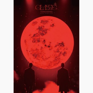 【通常盤】東方神起 LIVE TOUR 2023 ~CLASSYC~ (AVBK-43242~3, AVXK-43244~5)