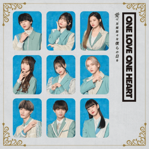 【TYPE-A】愛せ、至極散々な僕らの日を (AVCD-63538/B)