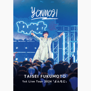 【通常盤】1st Live Tour 2024「よんもじ」 (NWEVBD-002, NWEVDD-002)