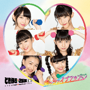 【VR】恋のシェイプアップ♡