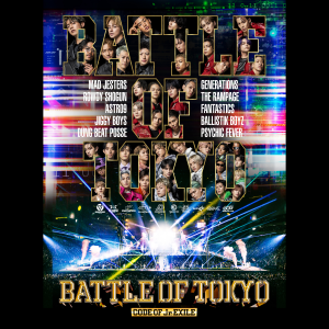 【スマプラフォト】BATTLE OF TOKYO -CODE OF Jr.EXILE-(RZBD-77987~8, RZXD-77989~90)