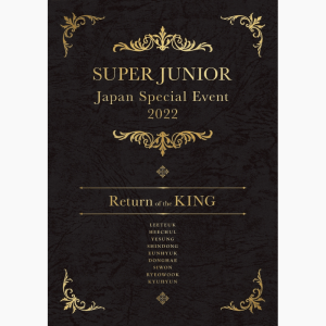 【初回生産限定豪華盤】SUPER JUNIOR Japan Special Event 2022 ～Return of the KING (AVZ1-79872~3)