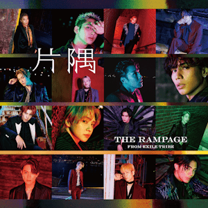 【PHOTO】 片隅 (RZCD-77842)