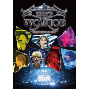 【スマプラフォト】BBZ EVOLUTION (RZBD-67172~3/B~C, RZXD-67174~5/B~C, RZBD-67176~7, RZXD-67178~9)