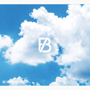 【初回生産限定・BMSG MUSIC SHOP限定盤】空 (AVC1-61591/B, AVC1-61592/B)
