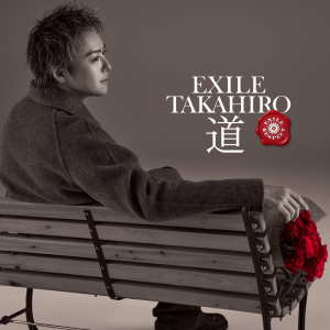 【ｼﾞｬｹｯﾄB ver.】道 (RZZ1-77625/B MUSIC & MOVIE CARD）