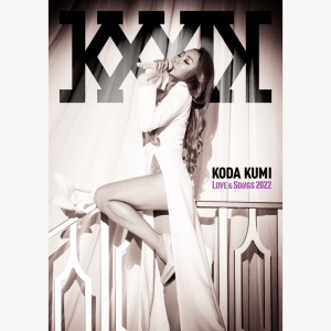 【FC・mu-moｼｮｯﾌﾟ限定盤】KODA KUMI Love & Songs 2022 (RZZ1-77580~1/B~C, RZZ1-77582~3/B~C )