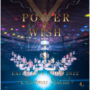 【初回生産限定盤】EXILE LIVE TOUR 2022 "POWER OF WISH" ～Christmas Special～ (RZBD-77853~4, RZXD-77855, RZZ1-77859~60, RZZ1-77861)