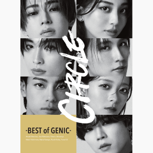 【初回生産限定盤】CIRCLE -BEST of GENIC- (AVCD-63807~8/B~C, AVCD-63809~10/B~C)