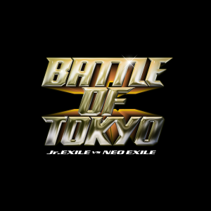 【スマプラフォト】BATTLE OF TOKYO Jr.EXILE VS NEO EXILE [Artist Photo ver.] (RZCD-67083, RZZ1-67086)