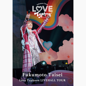 【通常盤】LIVE HALL TOUR「Love Typhoon」 (NWEVBD-004, NWEVDD-004)