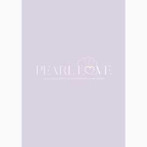 【初回生産限定盤】UNO MISAKO 5th ANNIVERSARY LIVE TOUR -PEARL LOVE- (AVBD-27760~1, AVXD-27762~3)