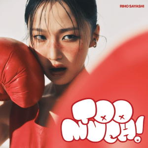 【通常盤】Too much! (AVCD-63746/B)