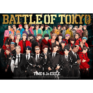 【PHOTO 初回生産限定盤】BATTLE OF TOKYO TIME 4 Jr.EXILE (RZCD-77355/B~D, RZCD-77356/B~D)