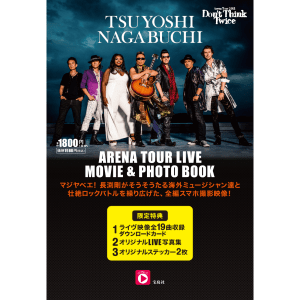 TSUYOSHI NAGABUCHI ARENA TOUR LIVE MOVIE & PHOTO BOOK (9784299020659)