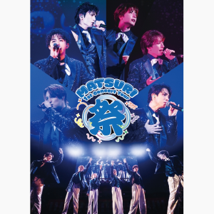 【初回生産限定盤】MATSURI 1st コンサートツアー ～祭～ -大千穐楽- (AVBD-36102~3, AVXD-36104)