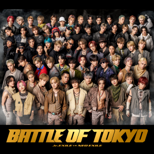 【スマプラフォト】BATTLE OF TOKYO Jr.EXILE VS NEO EXILE [Music Video Making Photo ver.] (RZCD-67081/B, RZCD-67082/B, RZZ1-67084/B, RZZ1-67085/B)