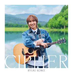 【通常盤】CIPHER (AVCD-63918/B, AVCD-63919/B)