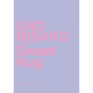 【初回生産限定盤】UNO MISAKO Live Tour 2021 "Sweet Hug" (AVBD-27452~3, AVXD-27454~5)