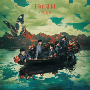 【初回盤A】USOTSUKI (AVCD-61682/B)