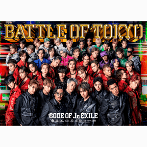 【PHOTO 初回生産限定盤】BATTLE OF TOKYO CODE OF Jr.EXILE (RZCD-77780/B~C, RZCD-77781/B~C)
