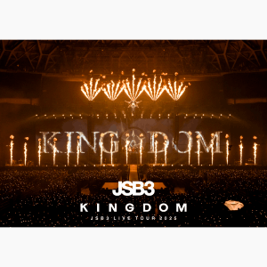 三代目 J SOUL BROTHERS LIVE TOUR 2025 "KINGDOM" (RZBD-67542~3/B~C, RZXD-67544~5/B~C)