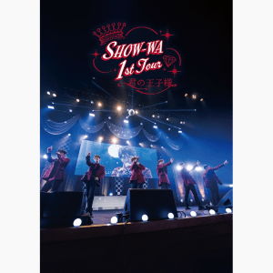 SHOW-WA 1st TOUR 君の王子様 -大千穐楽- (AVBD-27891, AVXD-27892)