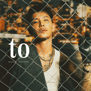 【初回限定盤】to (XNLD-10291/B, XNLD-10292/B)