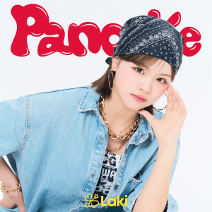 【ﾑｰﾋﾞｰｶｰﾄﾞ】Pancake (佐藤栞奈 ver.) (RZZ1-67572/B)