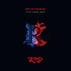 【初回生産限定盤】RYUJI IMAICHI LIVE TOUR 2024 "R"ED (RZZ1-67223~5, RZZ1-67226~8)