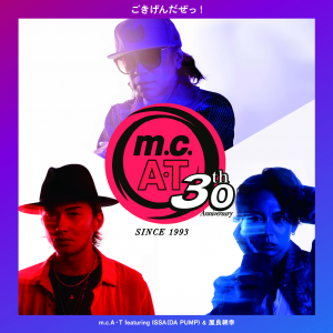 【スマプラフォト】m.c.A・T 30周年記念 「ごきげんだぜっ!」 featuring ISSA & 屋良朝幸 (AVCD-61488)