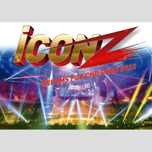 iCON Z 2022 ～Dreams For Children～ (RZBD-77585~6/B, RZXD-77587~8/B)