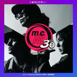 【スマプラフォト】m.c.A・T 30周年記念 「ごきげんだぜっ!」 featuring ISSA & 屋良朝幸 (AVCD-61487)