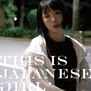 【夜盤】THIS IS JAPANESE GIRL (AVCD-63543/B)