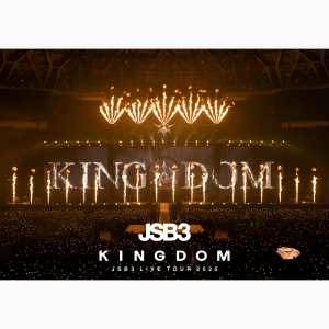 三代目 J SOUL BROTHERS LIVE TOUR 2025 "KINGDOM" (RZBD-67542~3/B~C, RZXD-67544~5/B~C)